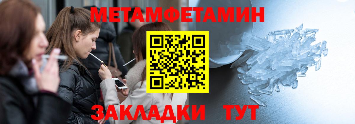 АМФ 97%  АМФ  Томск  АМФ  Вход с VPN 