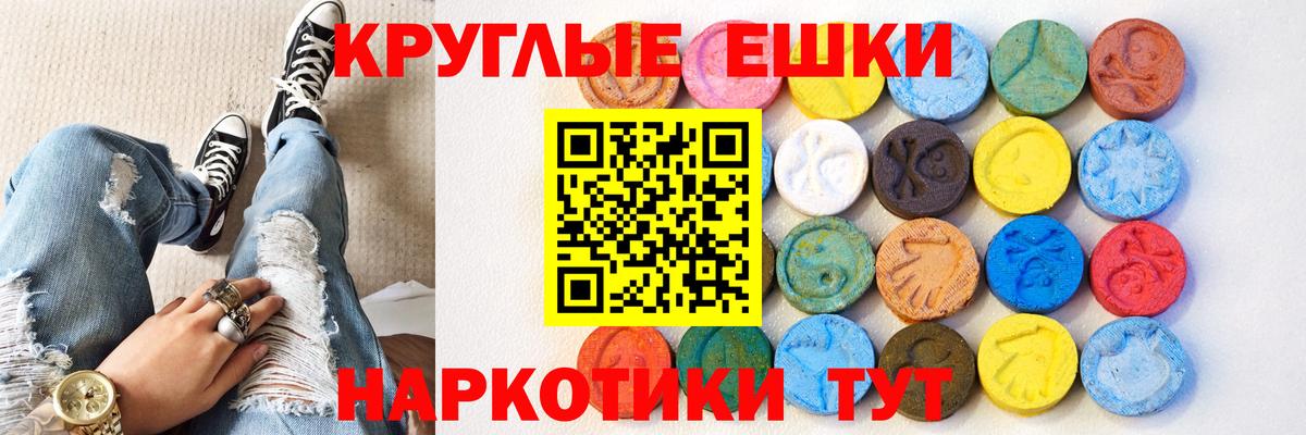 Экстази DUBAI  мега сайт  Вход с VPN  где найти   Томск  Экстази  Экстази Punisher 