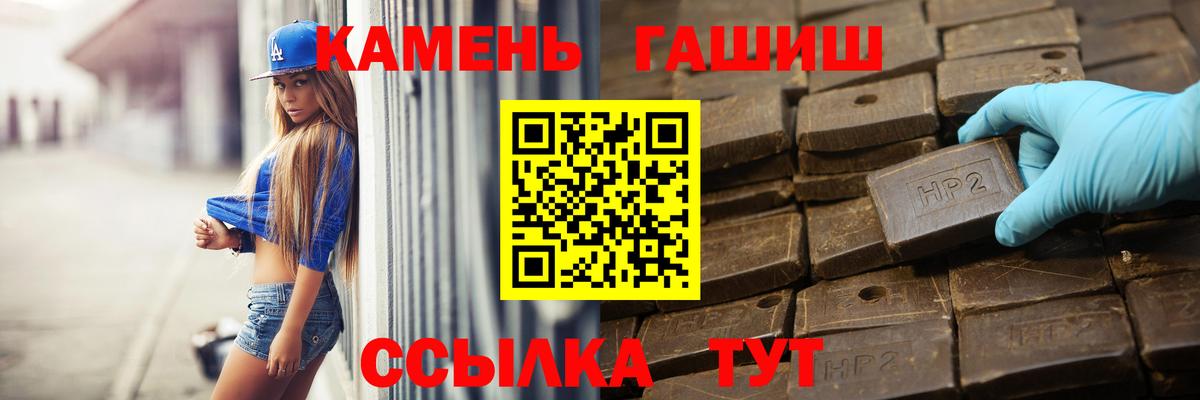 Купить закладку  Каннабис  ТГК  Томск  ГАШИШ  Вход с VPN  МЕФ кристаллы 