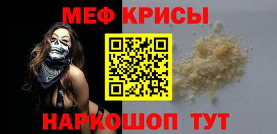 MESCALINE Обь