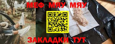 MESCALINE Обь