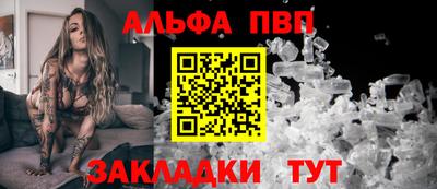 мяу мяу мука Обнинск