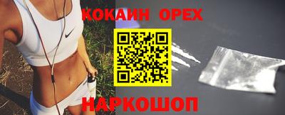 мяу мяу мука Обнинск