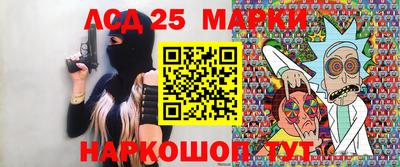 MESCALINE Обь