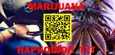 мяу мяу мука Обнинск
