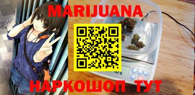 мяу мяу мука Обнинск