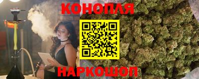 мяу мяу мука Обнинск