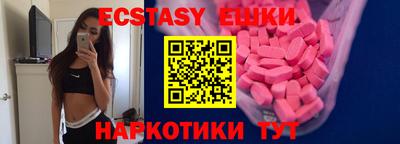 мефедрон Нягань