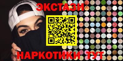 мяу мяу мука Обнинск
