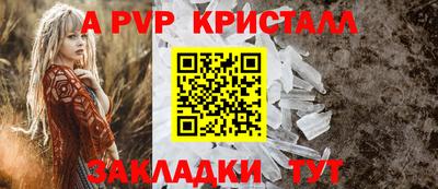 MESCALINE Обь