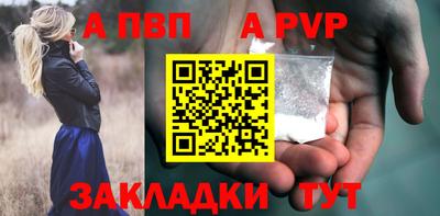 мяу мяу мука Обнинск