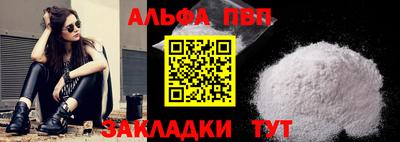 мяу мяу мука Обнинск