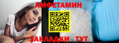 мяу мяу мука Обнинск