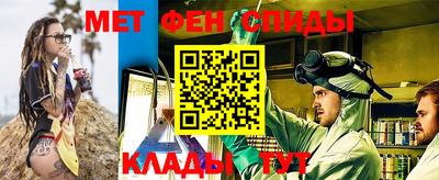 мяу мяу мука Обнинск