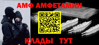 мяу мяу мука Обнинск