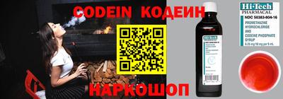 мефедрон Нягань