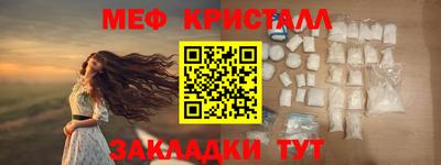MESCALINE Обь