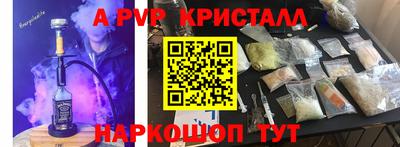 мефедрон Нягань