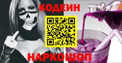 MESCALINE Обь