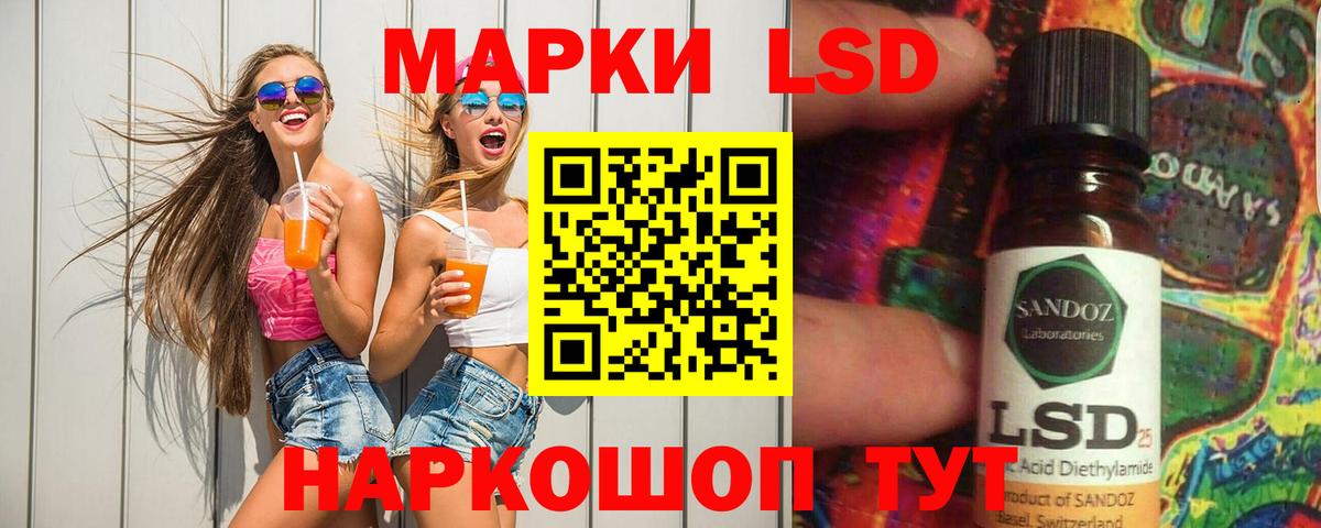 Лсд 25 экстази ecstasy  Лсд 25 экстази ecstasy  Томск  LSD-25 экстази  Вход с VPN 