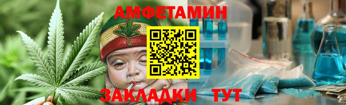 Метамфетамин пудра  Вход с VPN  Томск  Метамфетамин пудра 