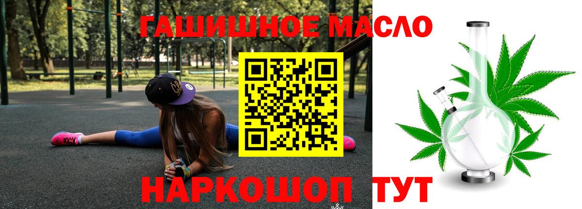 Дистиллят ТГК жижа Томск