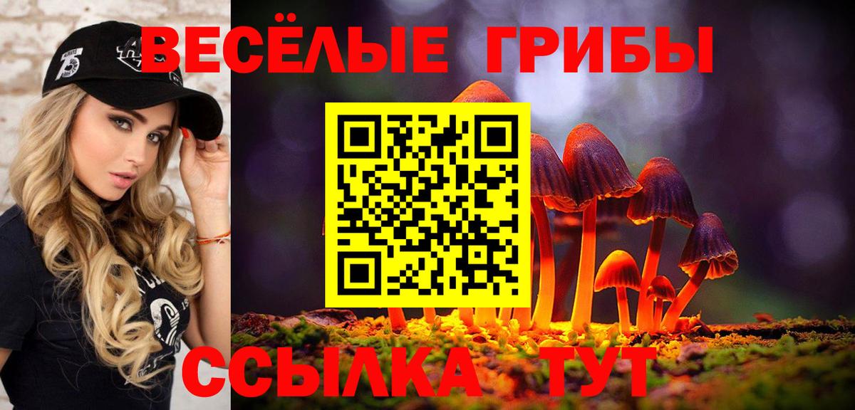 Экстази Томск